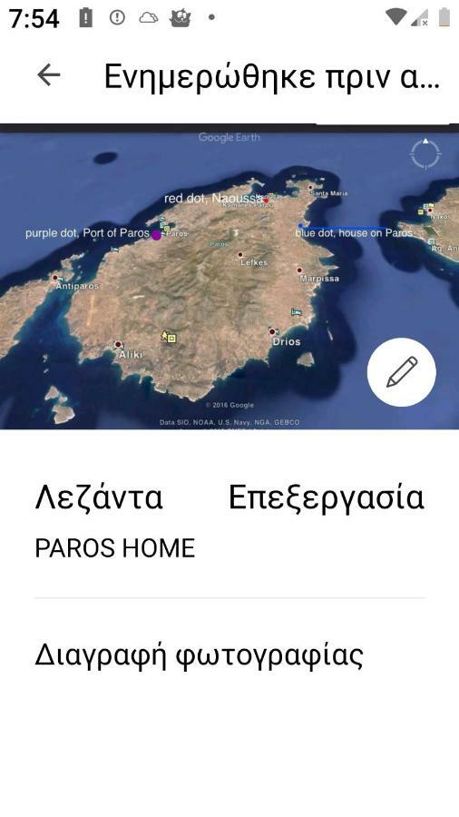 Villa Petradi Ambelas Bagian luar foto